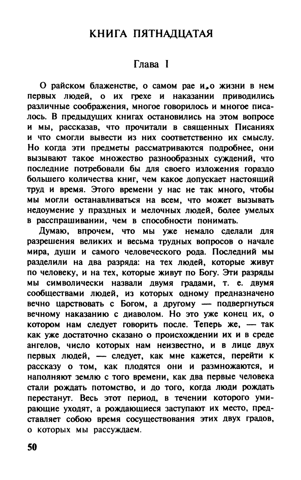 50
