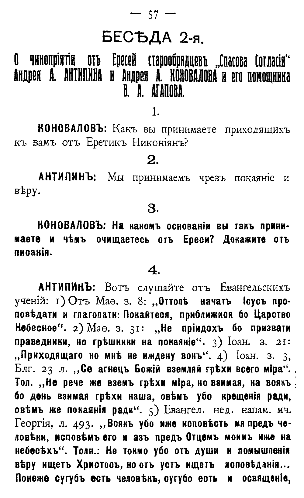 55
