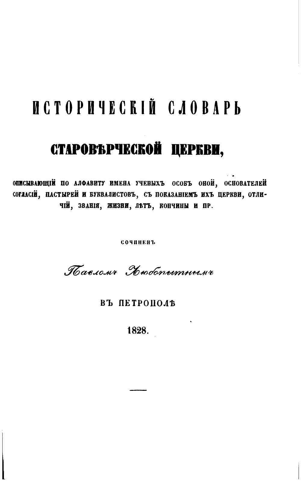 256
