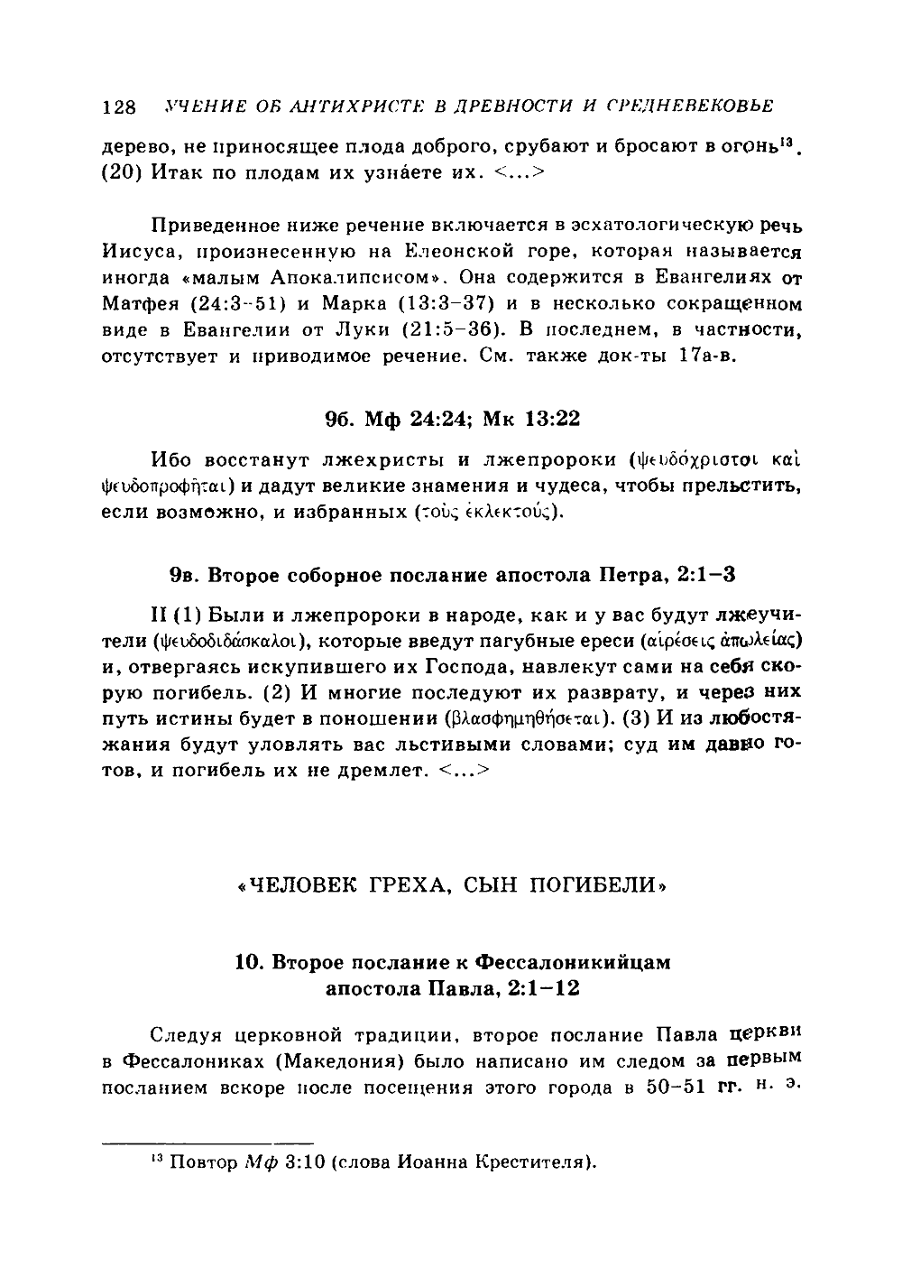 128