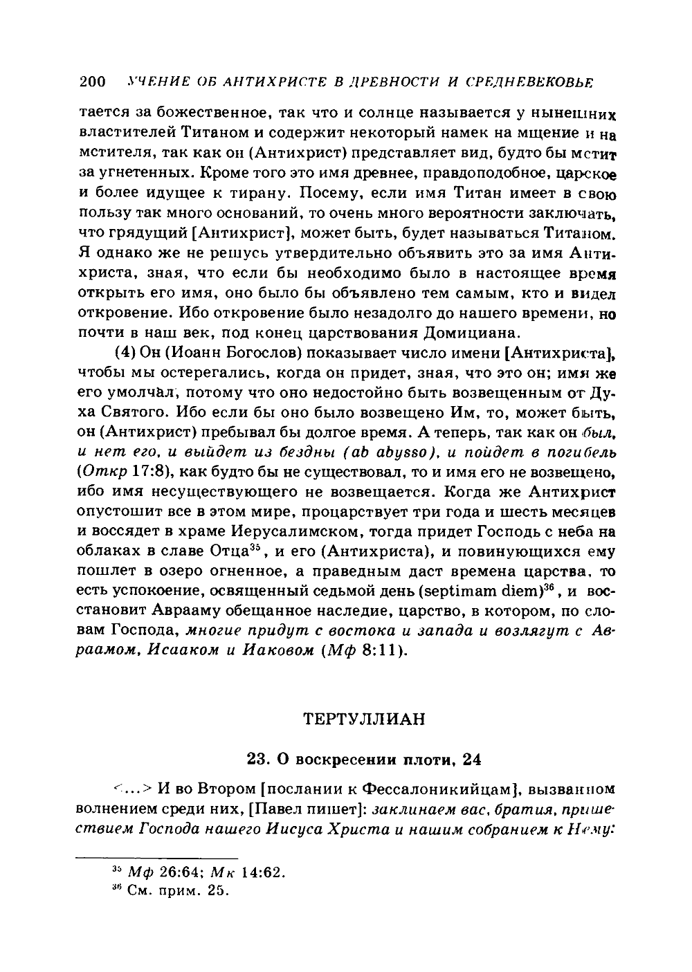 200