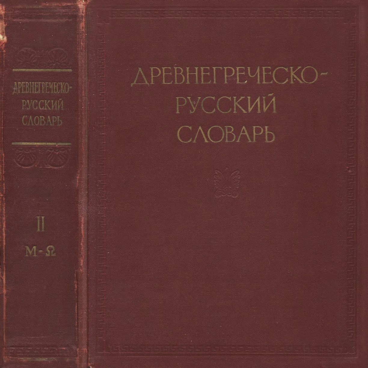 871