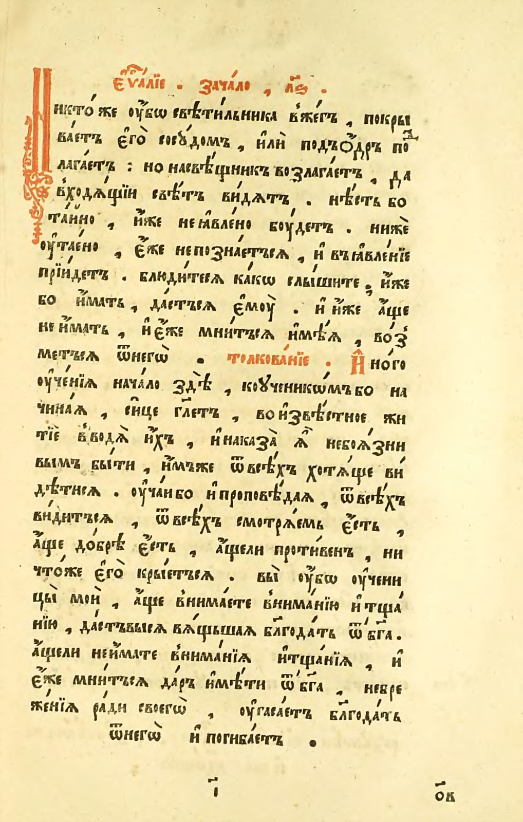 146