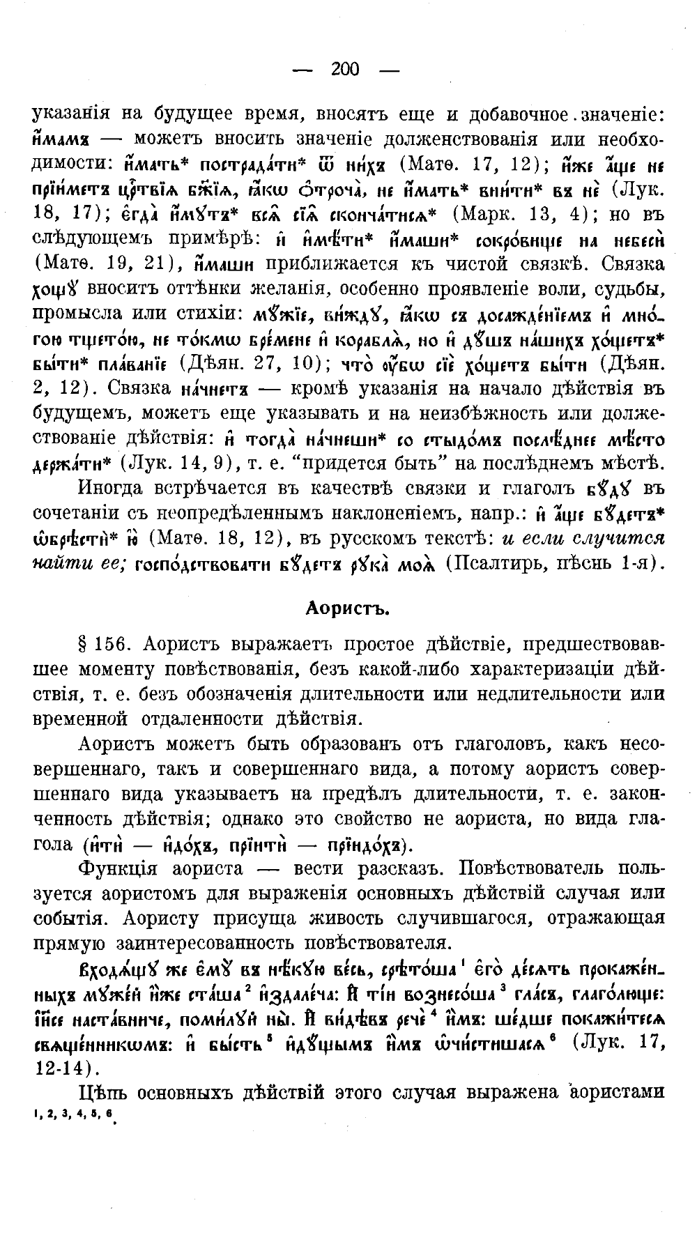 200