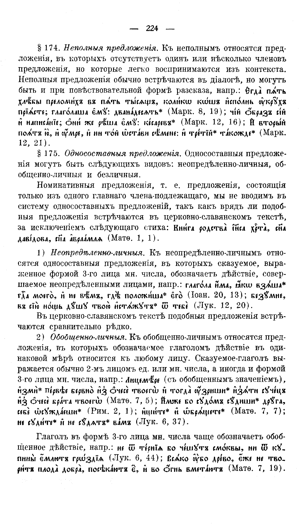 224