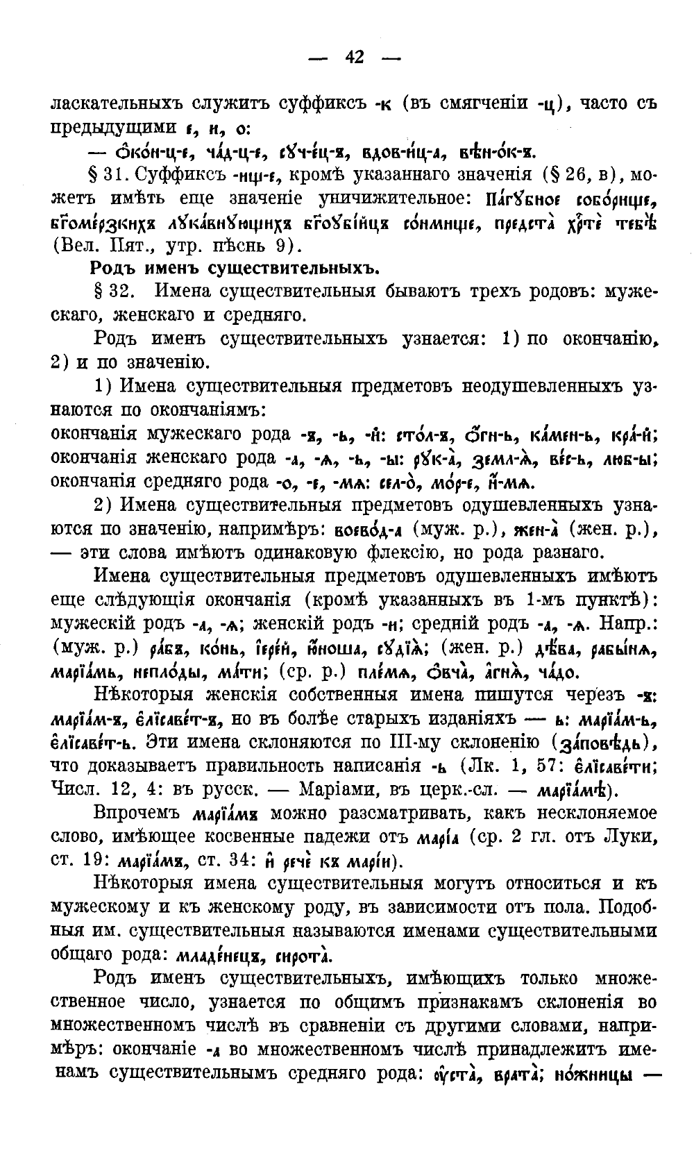 42