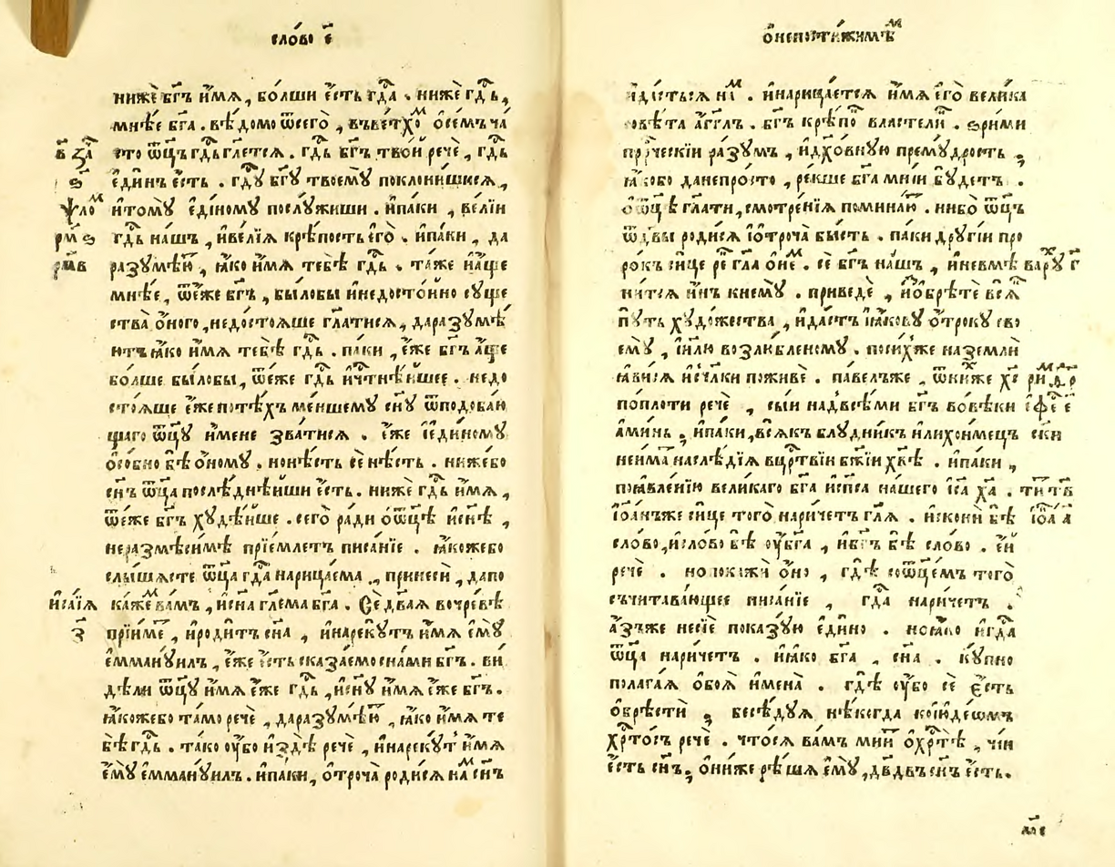 54