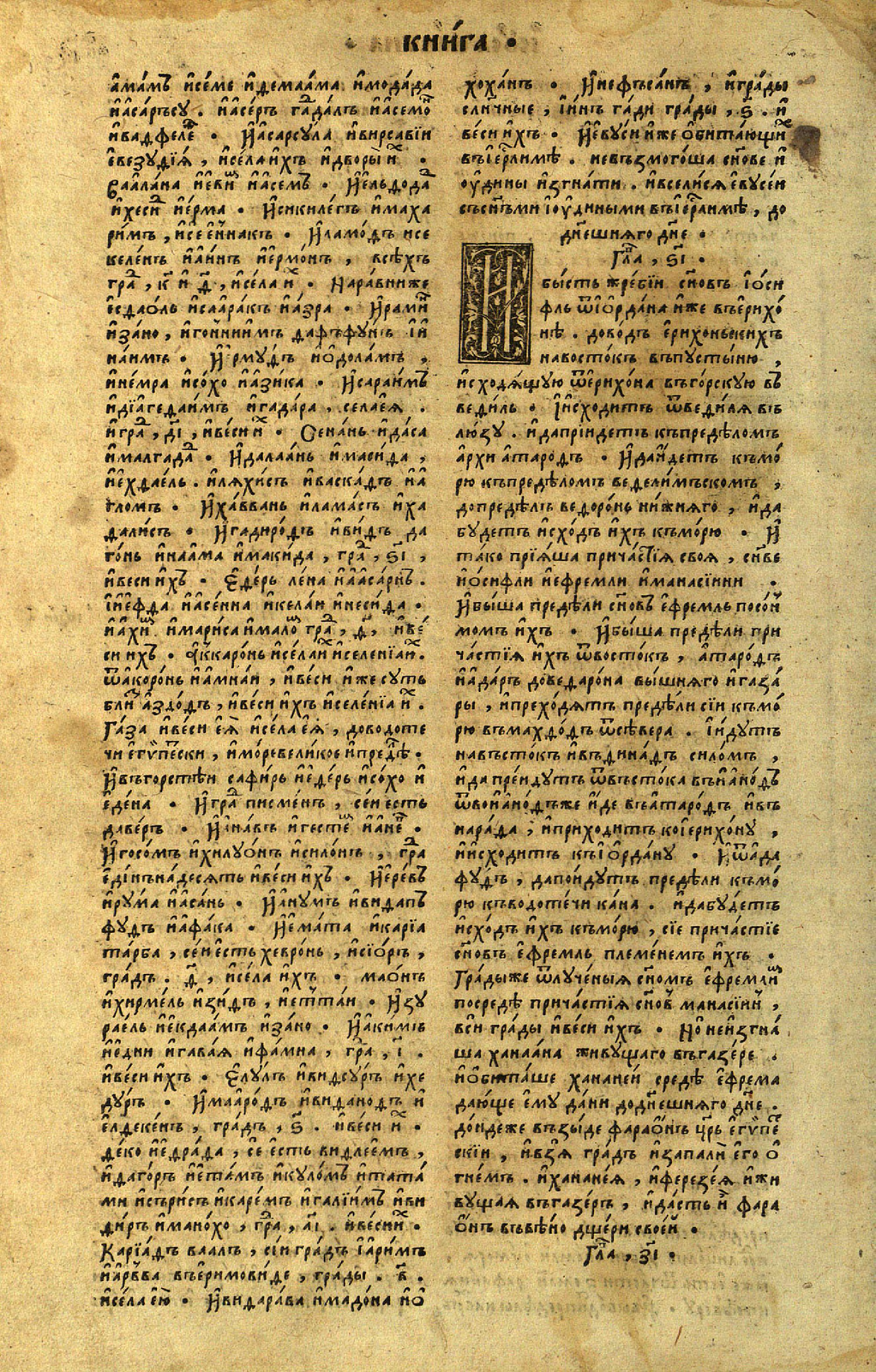 16