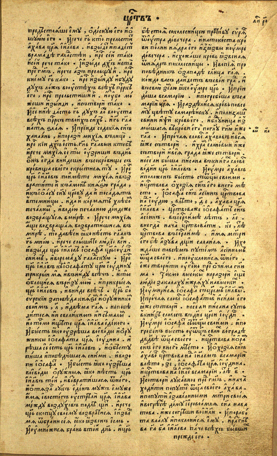 34