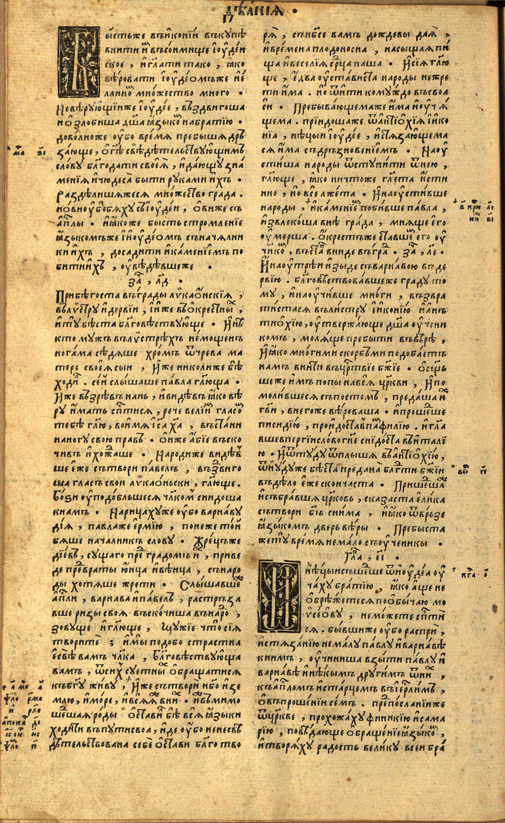 17