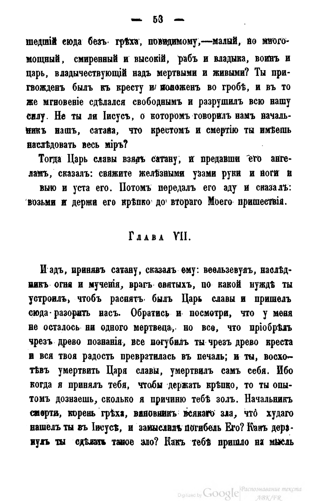 53