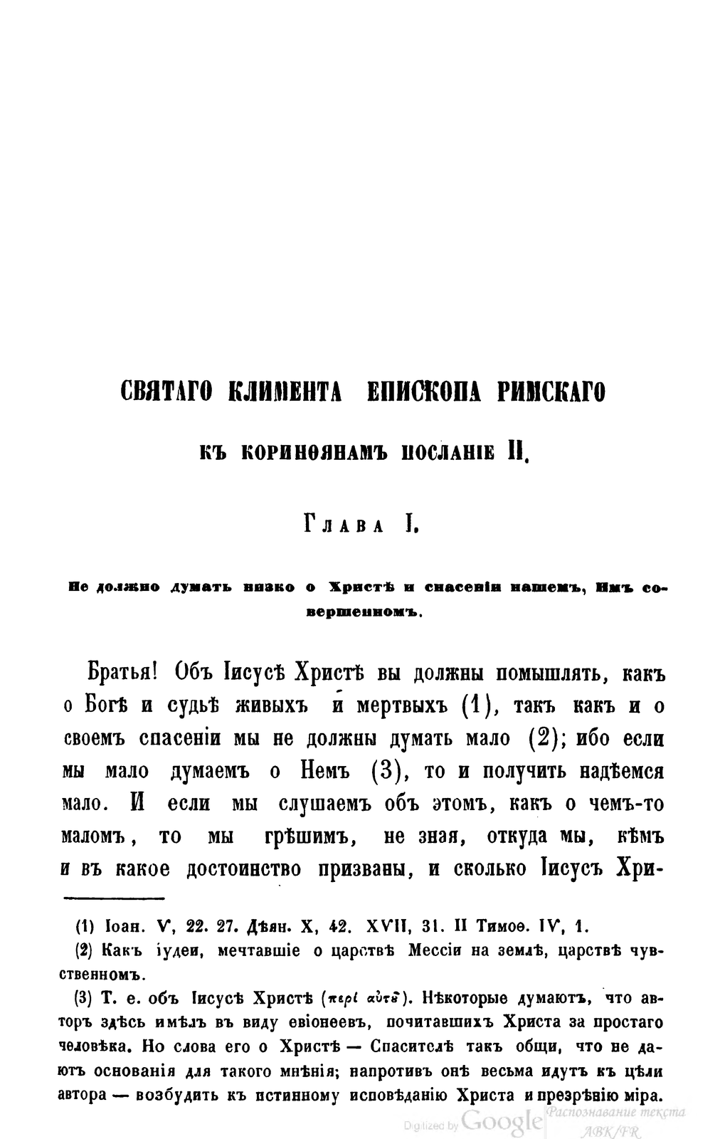 171