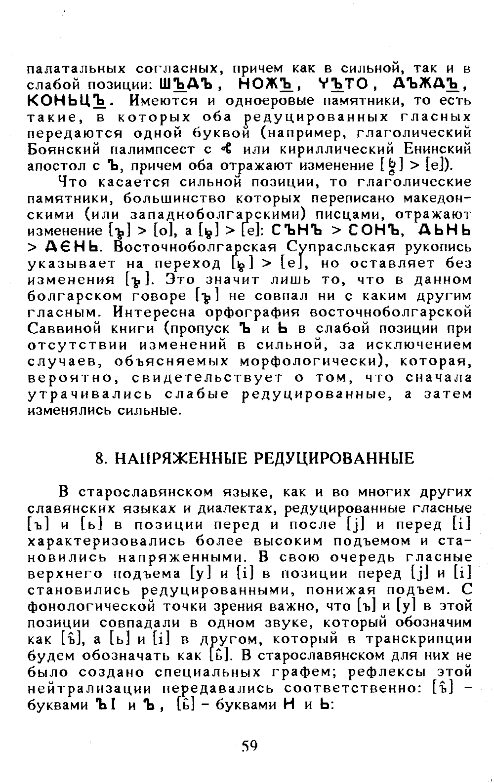 59