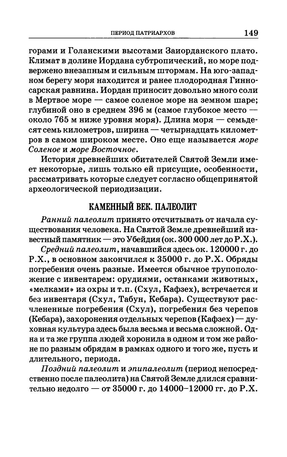 150
