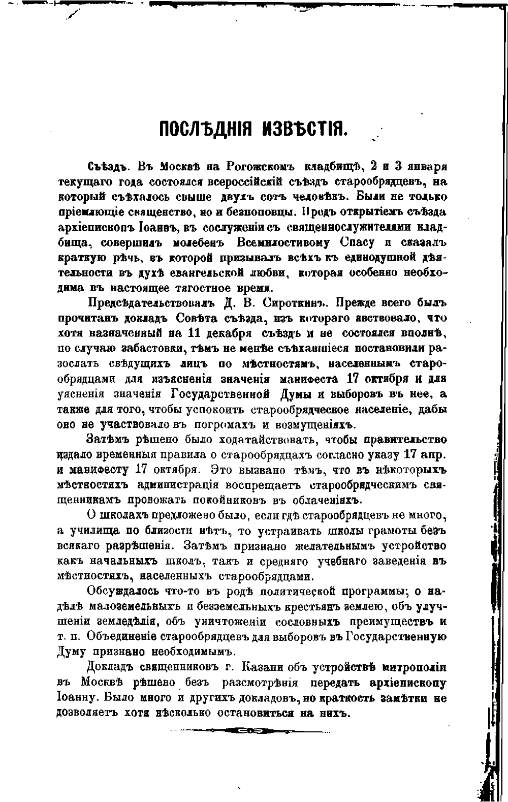 114