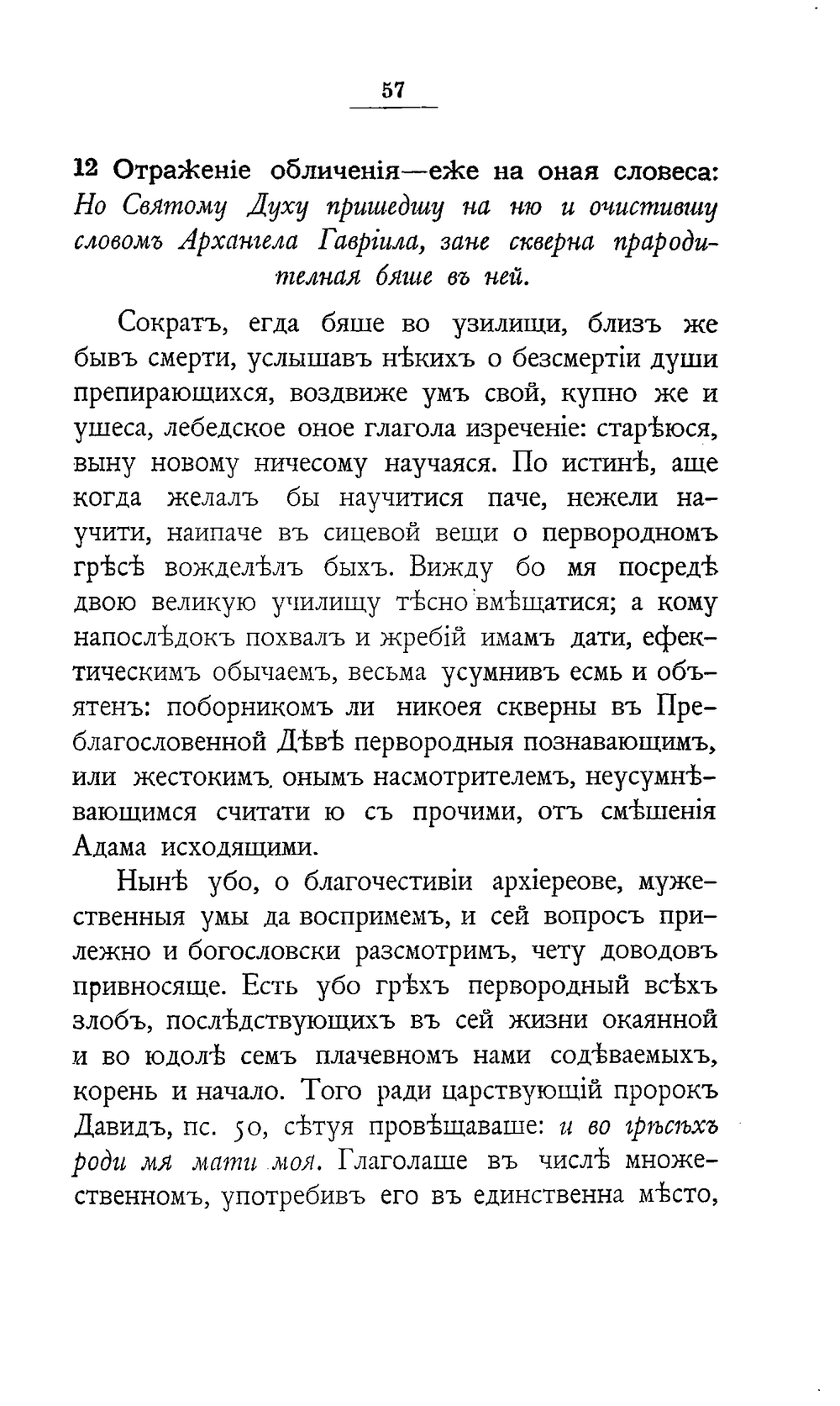 58