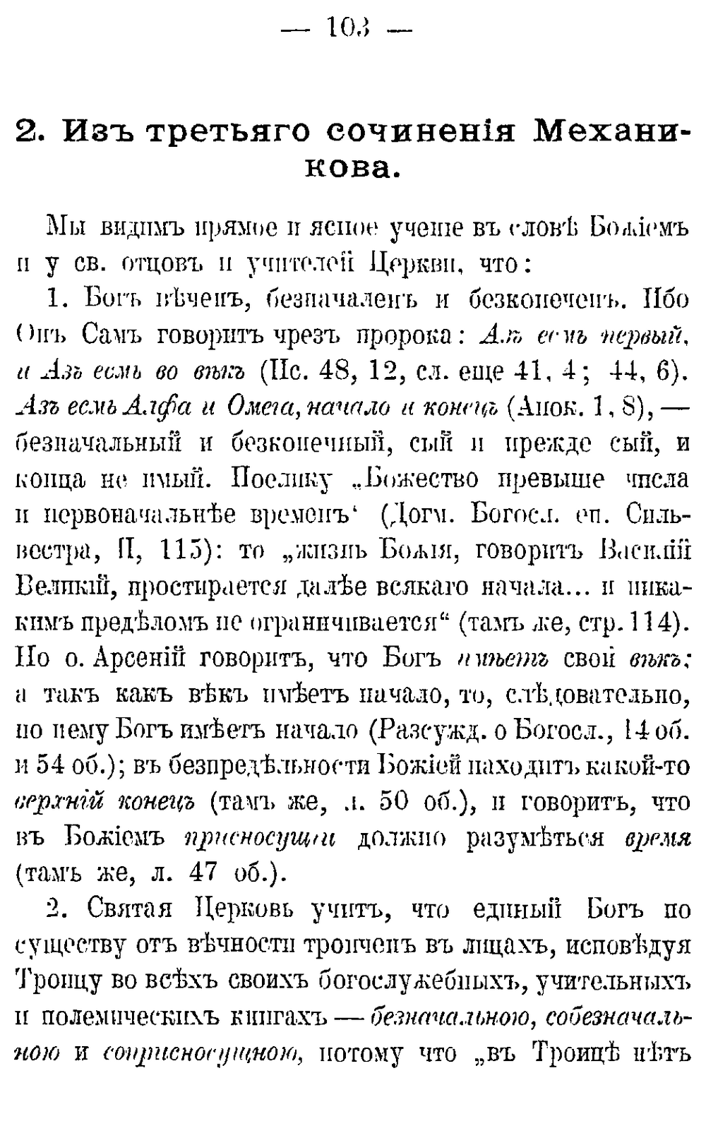 103