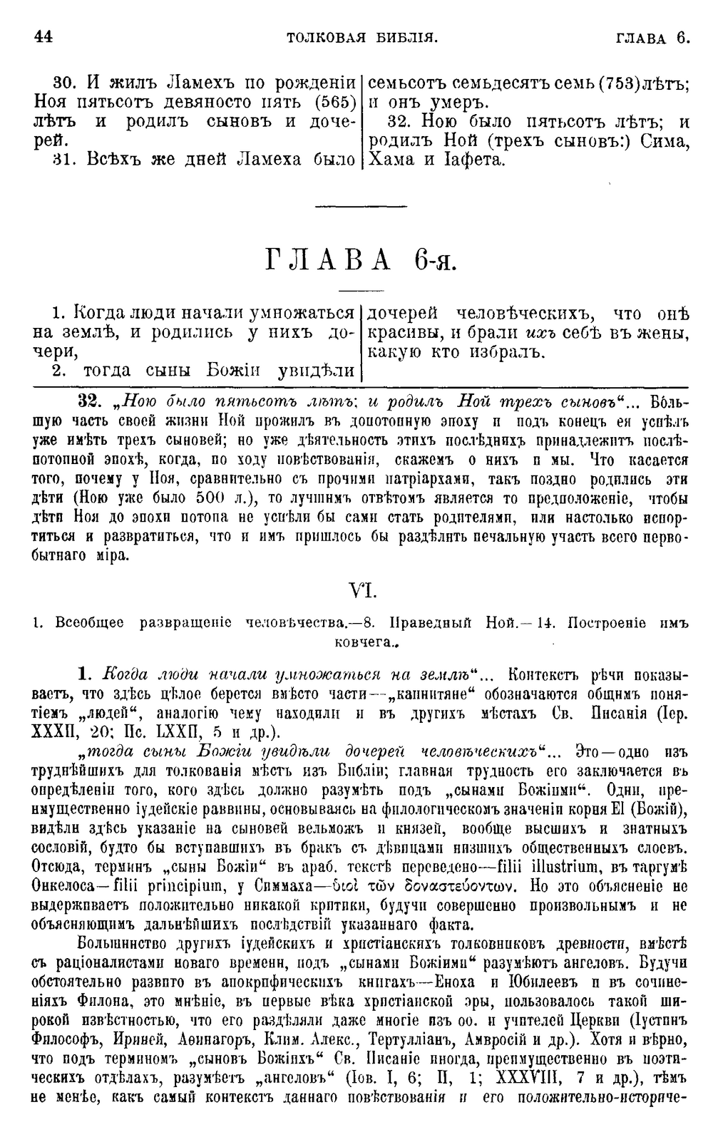 61
