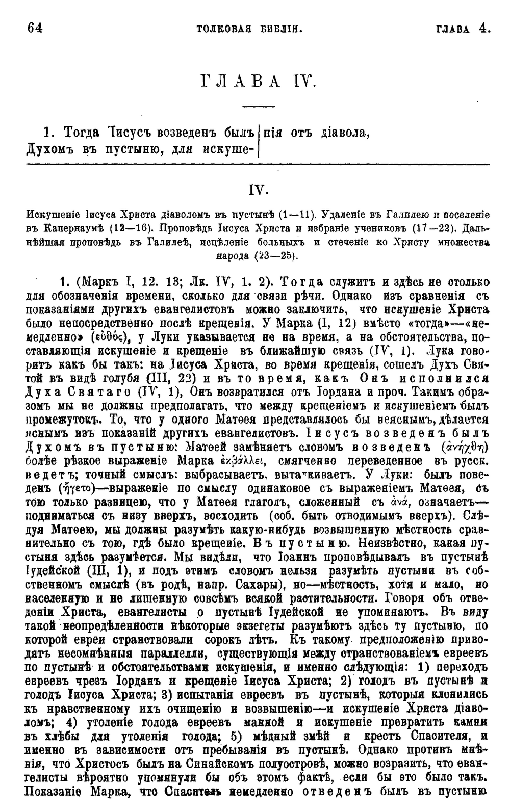 67