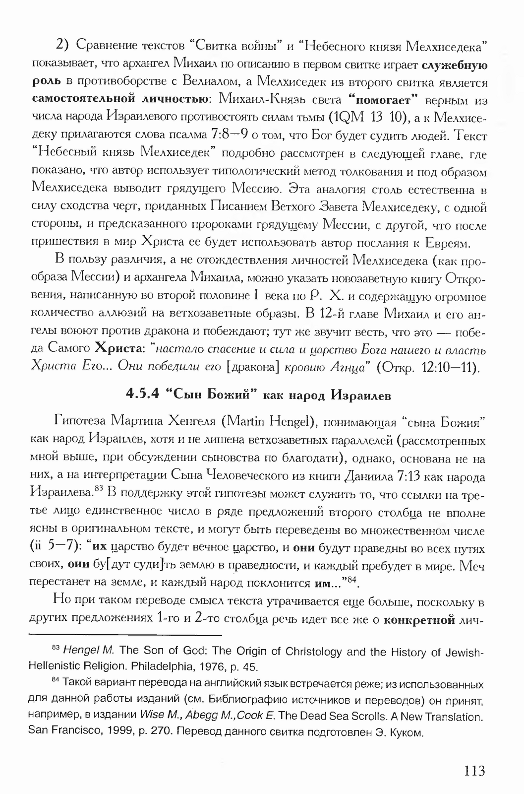 114